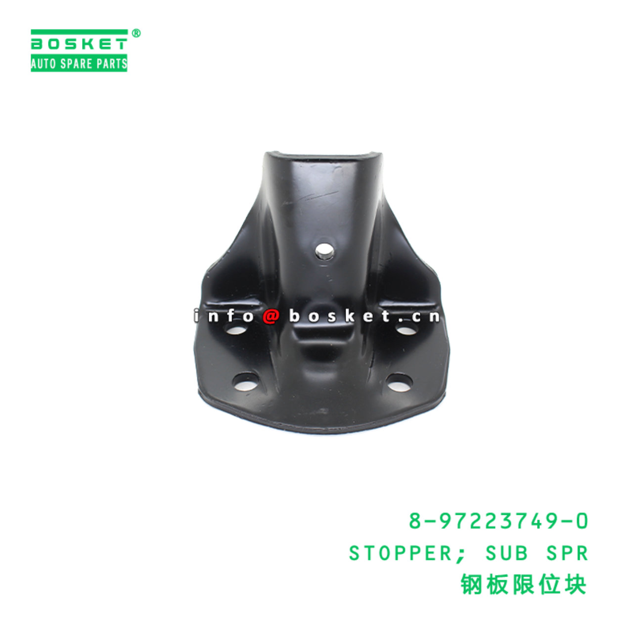 8-97223749-0 STOPPER; SUB SPR Suitable for ISUZU 700P 4HK1 8972237490