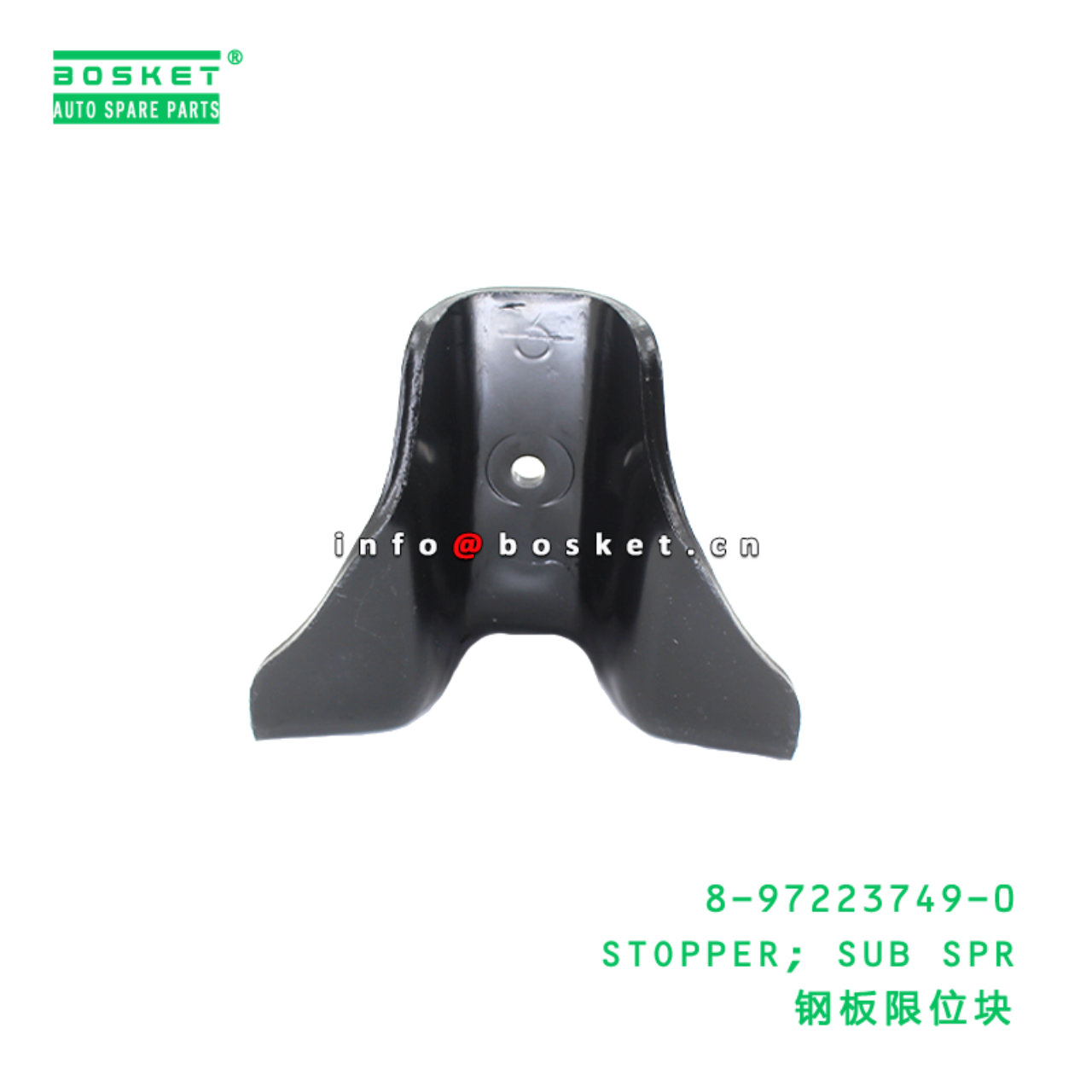 8-97223749-0 STOPPER; SUB SPR Suitable for ISUZU 700P 4HK1 8972237490