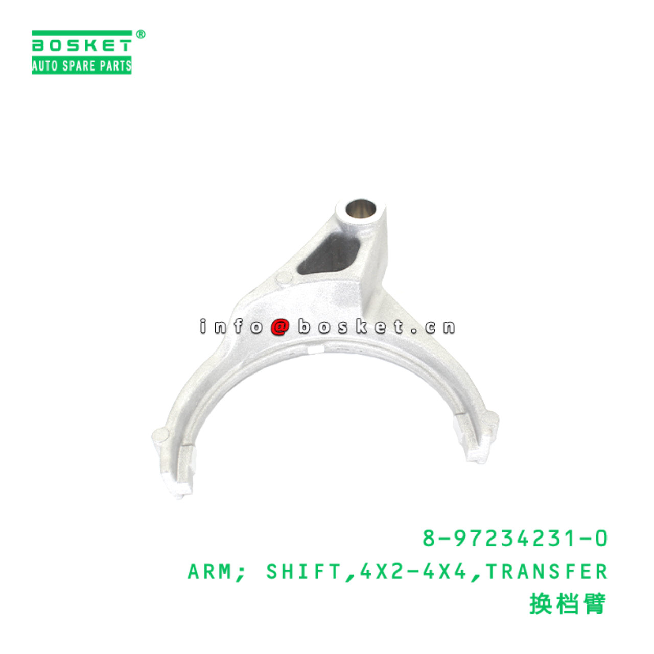 8-97234231-0 ARM; SHIFT,4X2-4X4,TRANSFER Suitable for ISUZU 8972342310