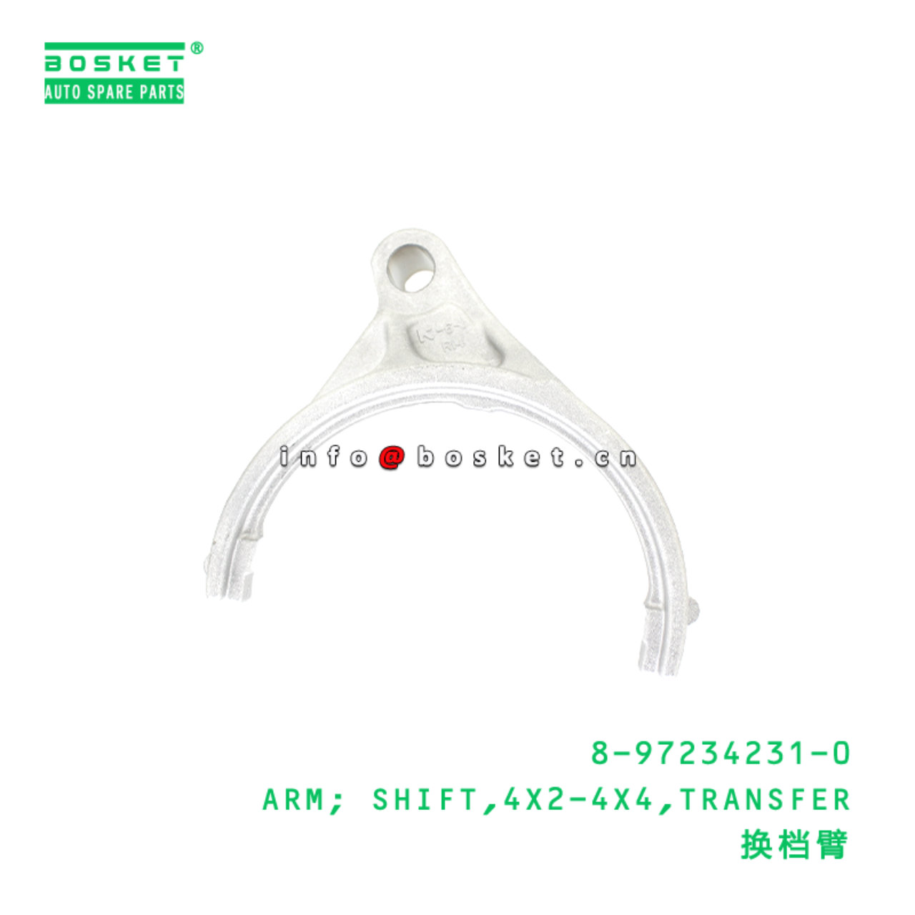 8-97234231-0 ARM; SHIFT,4X2-4X4,TRANSFER Suitable for ISUZU 8972342310