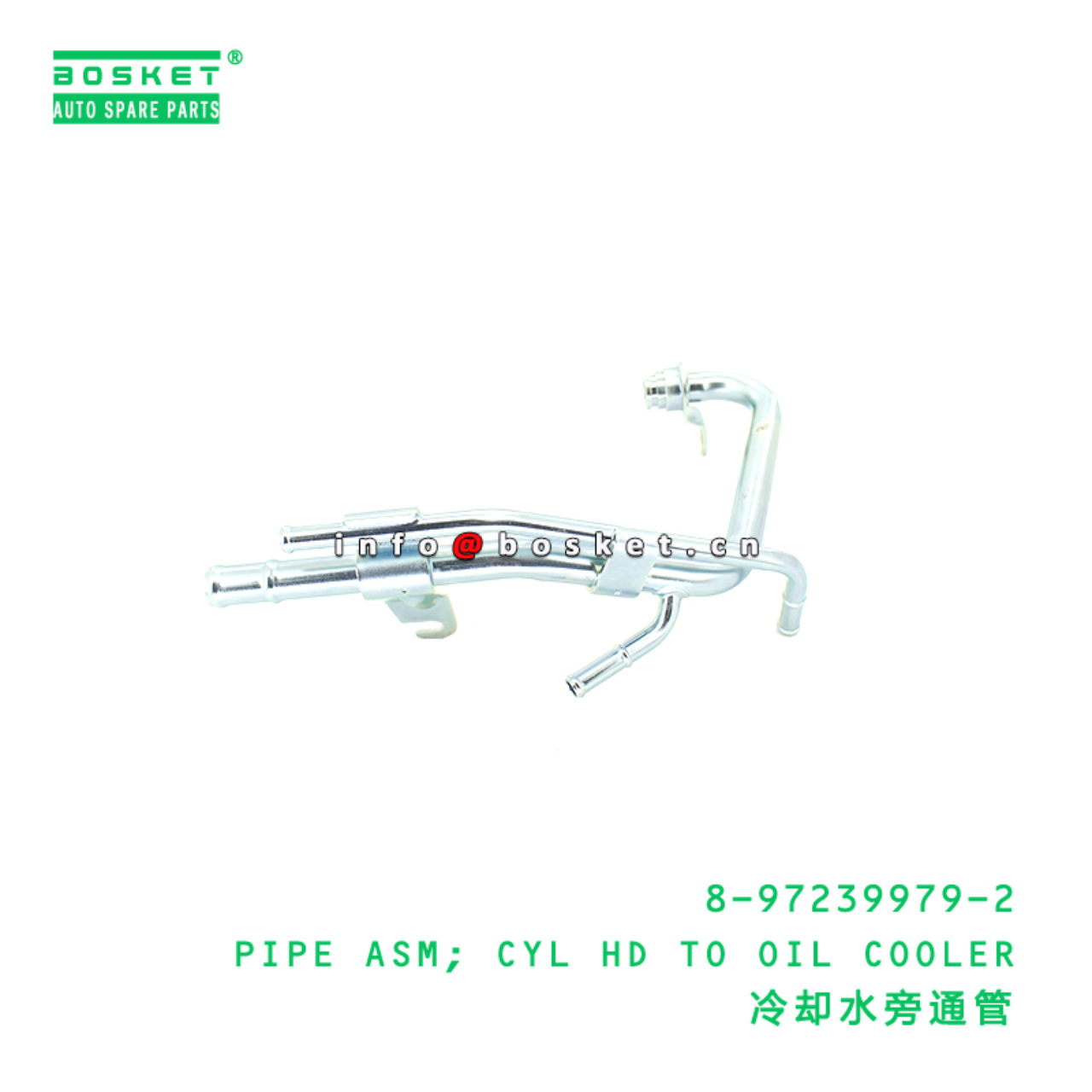 8-97239979-2 PIPE ASM; CYL HD TO OIL COOLER Suitable for ISUZU NKR 4JH1 8972399792