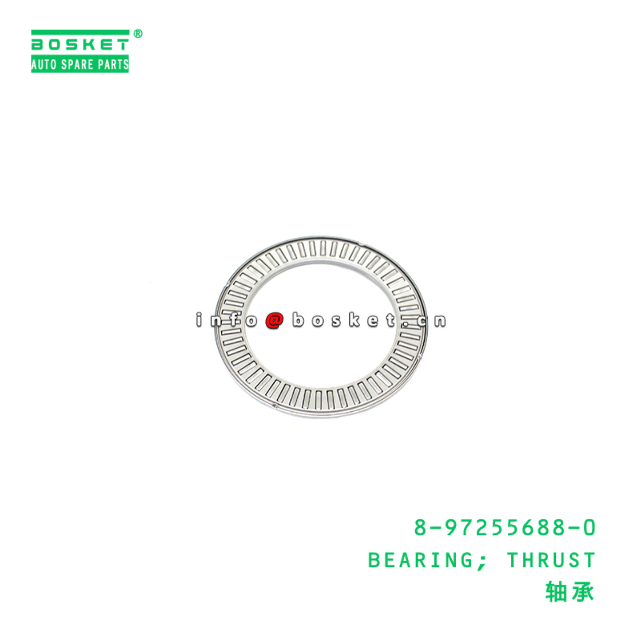 8-97255688-0 BEARING; THRUST Suitable for ISUZU 8972556880