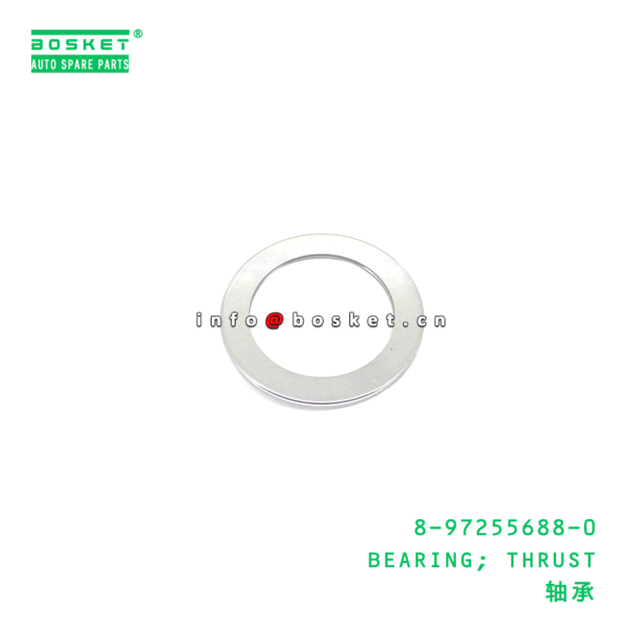 8-97255688-0 BEARING; THRUST Suitable for ISUZU 8972556880