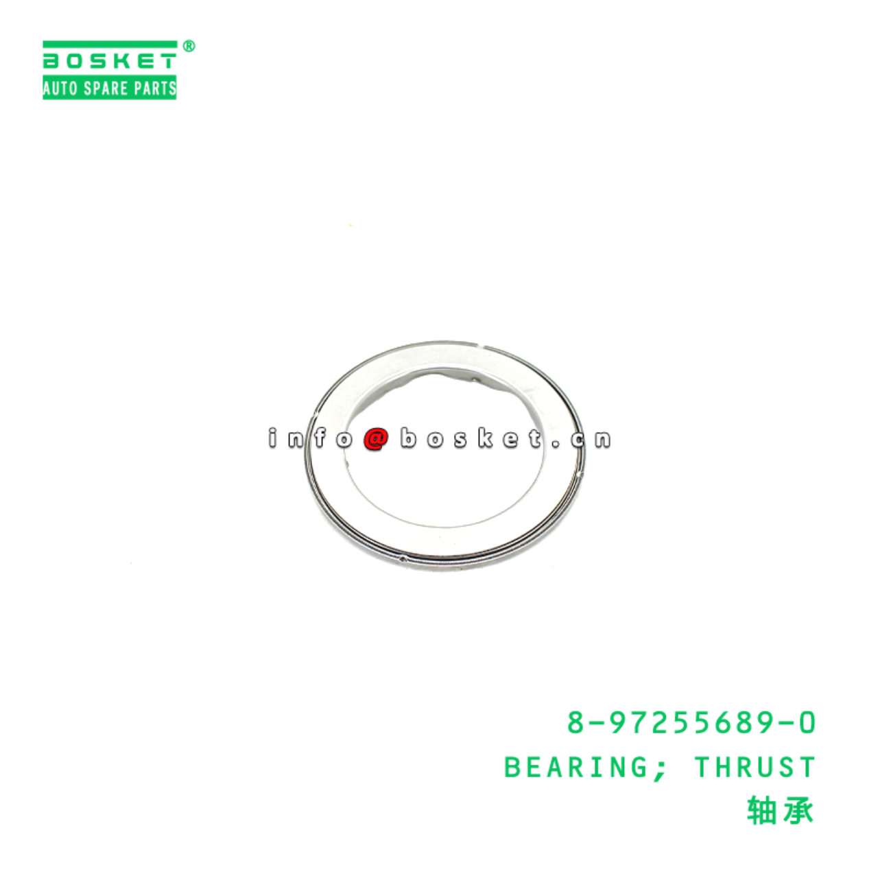 8-97255689-0 BEARING; THRUST Suitable for ISUZU 8972556890