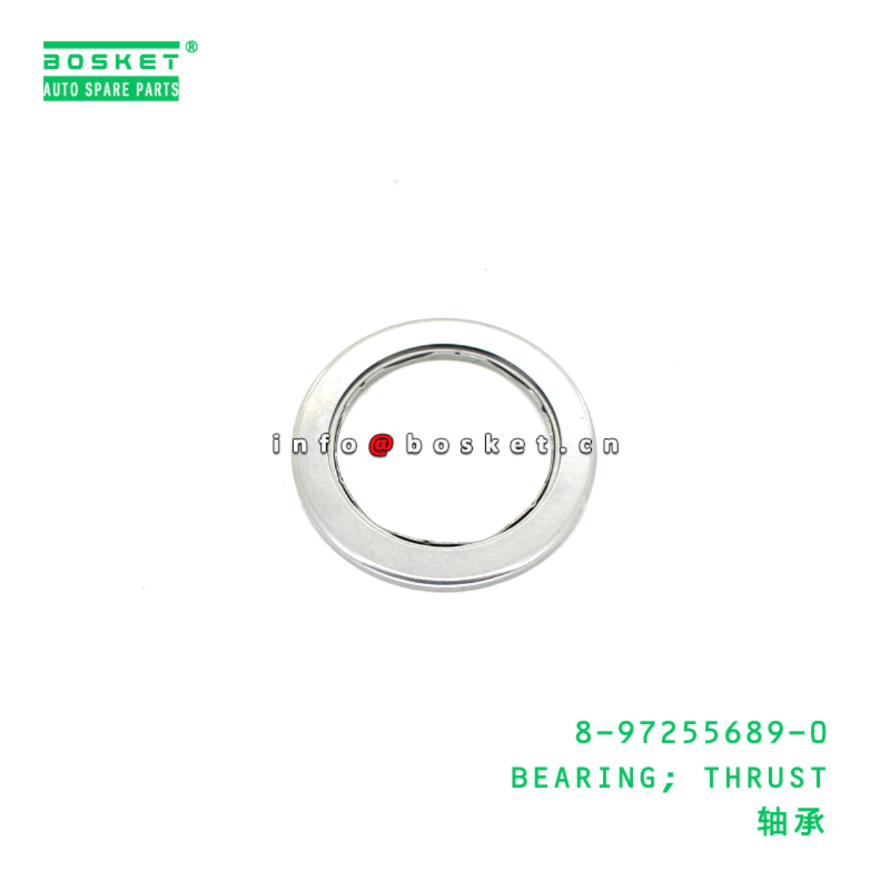 8-97255689-0 BEARING; THRUST Suitable for ISUZU 8972556890