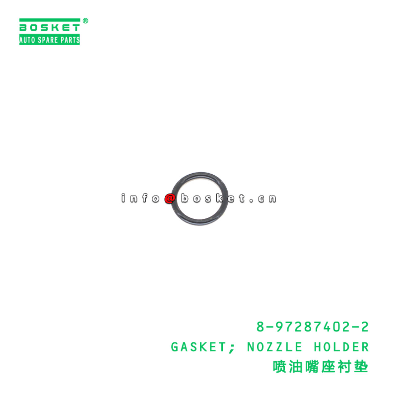 8-97287402-2 GASKET; NOZZLE HOLDER Suitable for ISUZU 8972874022