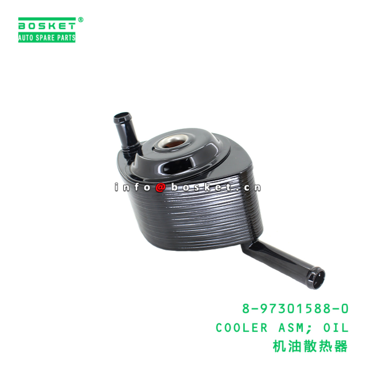 8-97301588-0 COOLER ASM; OIL Suitable for ISUZU NKR 4JH1 8973015880