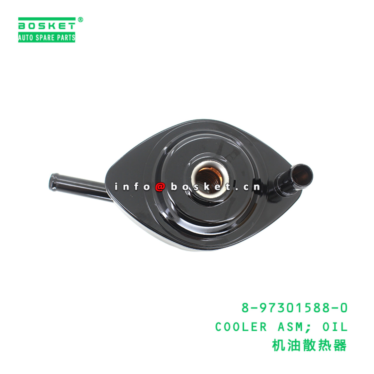 8-97301588-0 COOLER ASM; OIL Suitable for ISUZU NKR 4JH1 8973015880