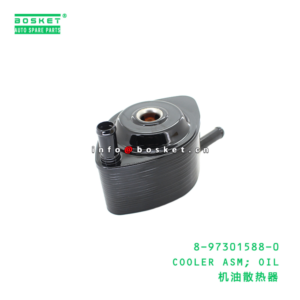 8-97301588-0 COOLER ASM; OIL Suitable for ISUZU NKR 4JH1 8973015880