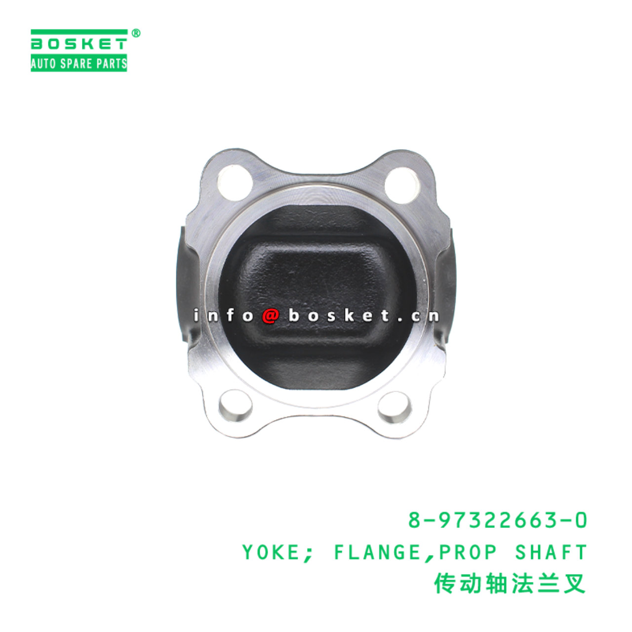 8-97322663-0 YOKE; FLANGE,PROP SHAFT Suitable for ISUZU 8973226630