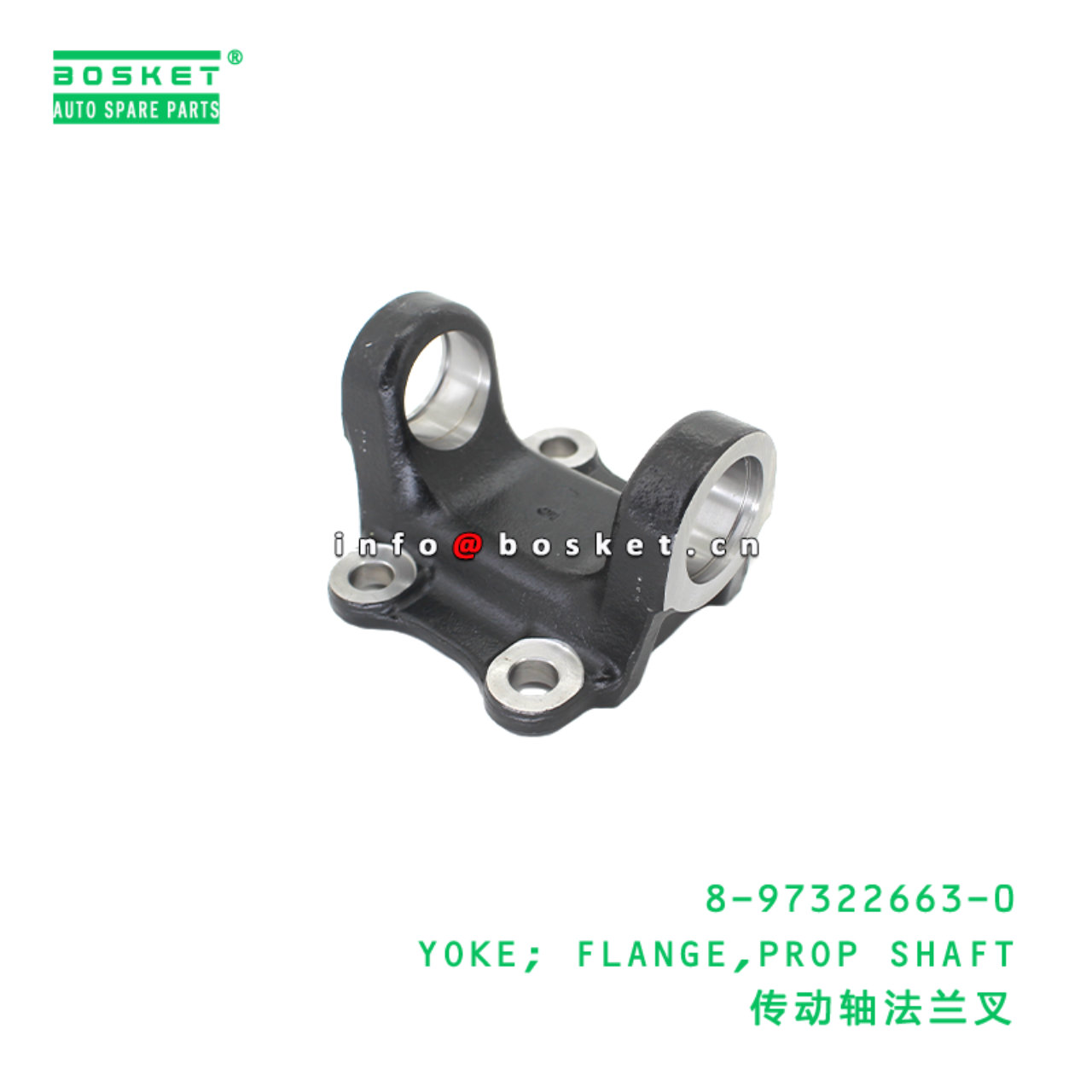 8-97322663-0 YOKE; FLANGE,PROP SHAFT Suitable for ISUZU 8973226630