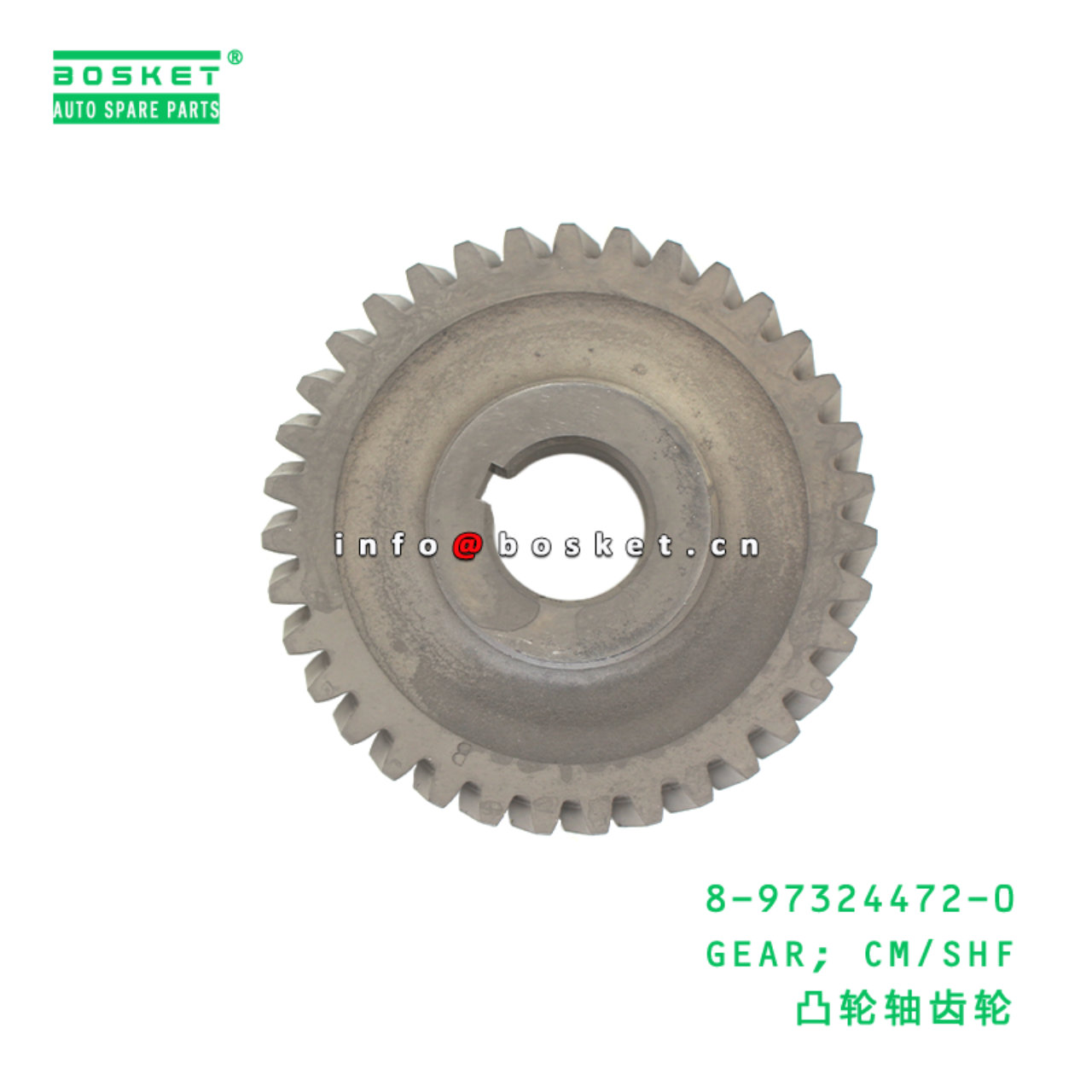 8-97324472-0 GEAR; CM/SHF Suitable for ISUZU 8973244720