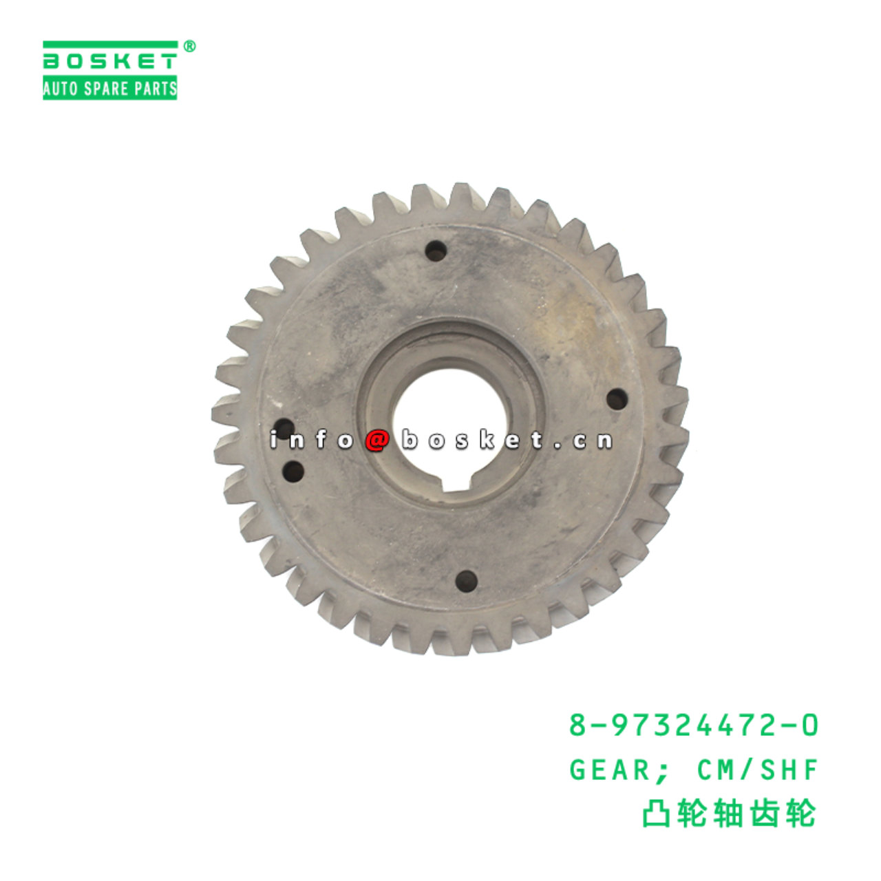 8-97324472-0 GEAR; CM/SHF Suitable for ISUZU 8973244720