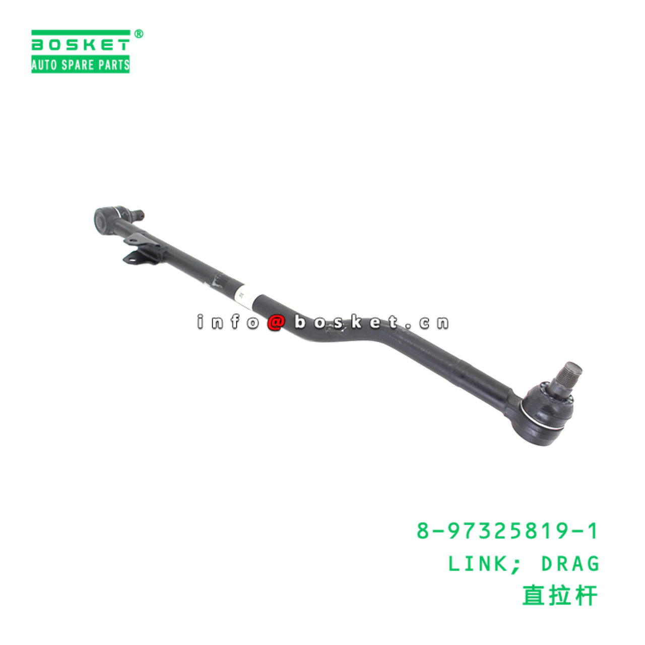 8-97325819-1 LINK; DRAG Suitable for ISUZU NKR55 8973258191