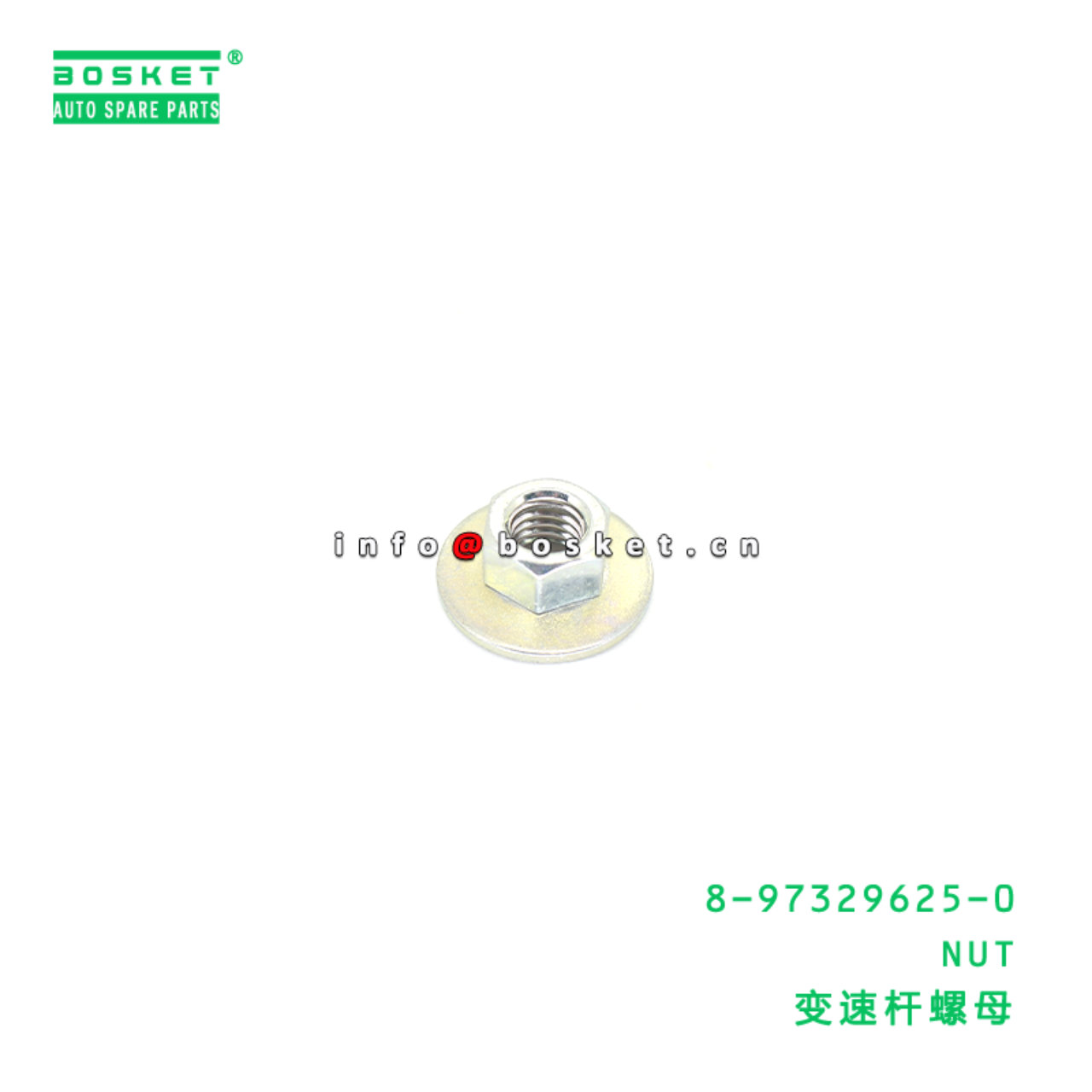 8-97329625-0 NUT Suitable for ISUZU VC46 6UZ1 8973296250