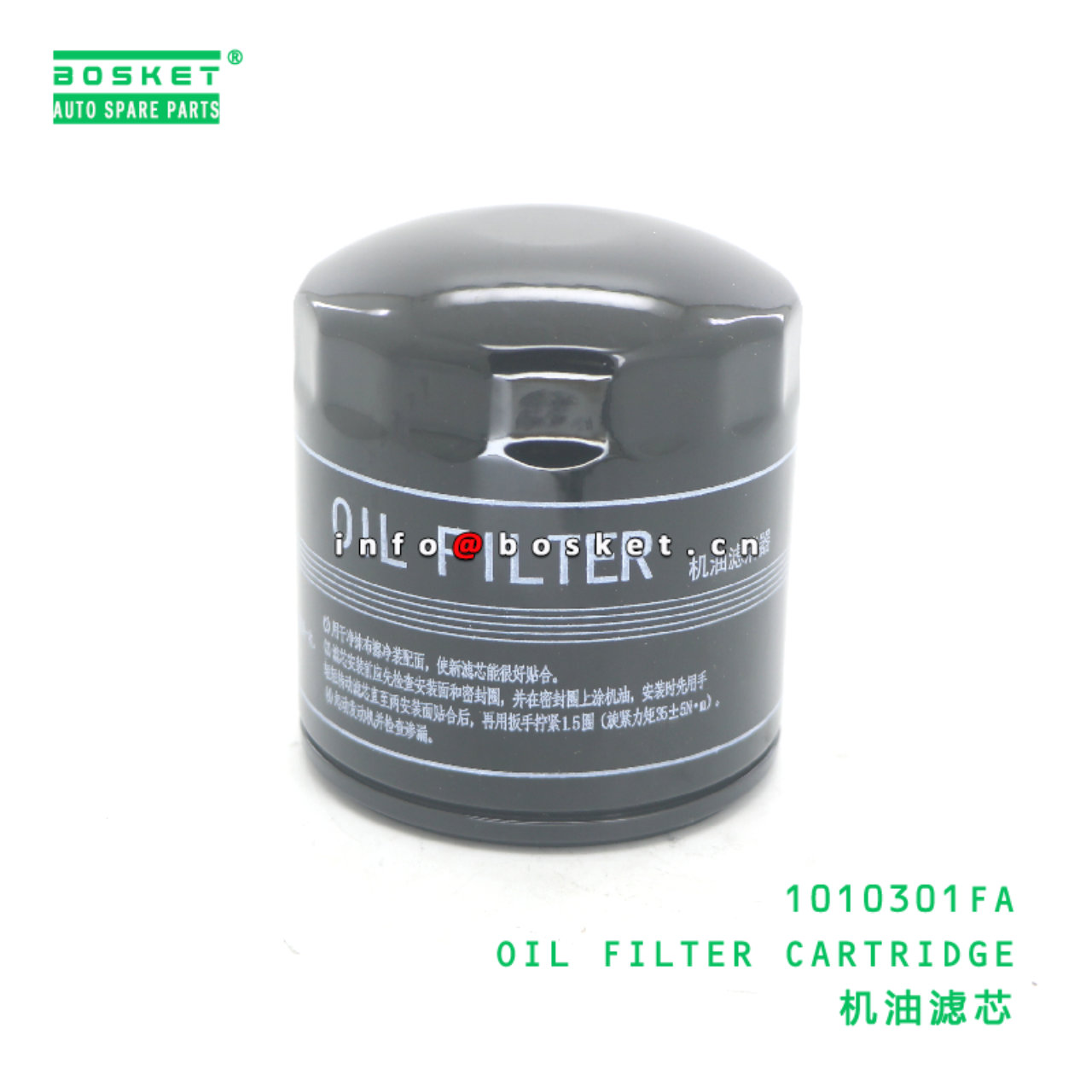 1010301FA OIL FILTER CARTRIDGE suitable for JAC  1010301FA