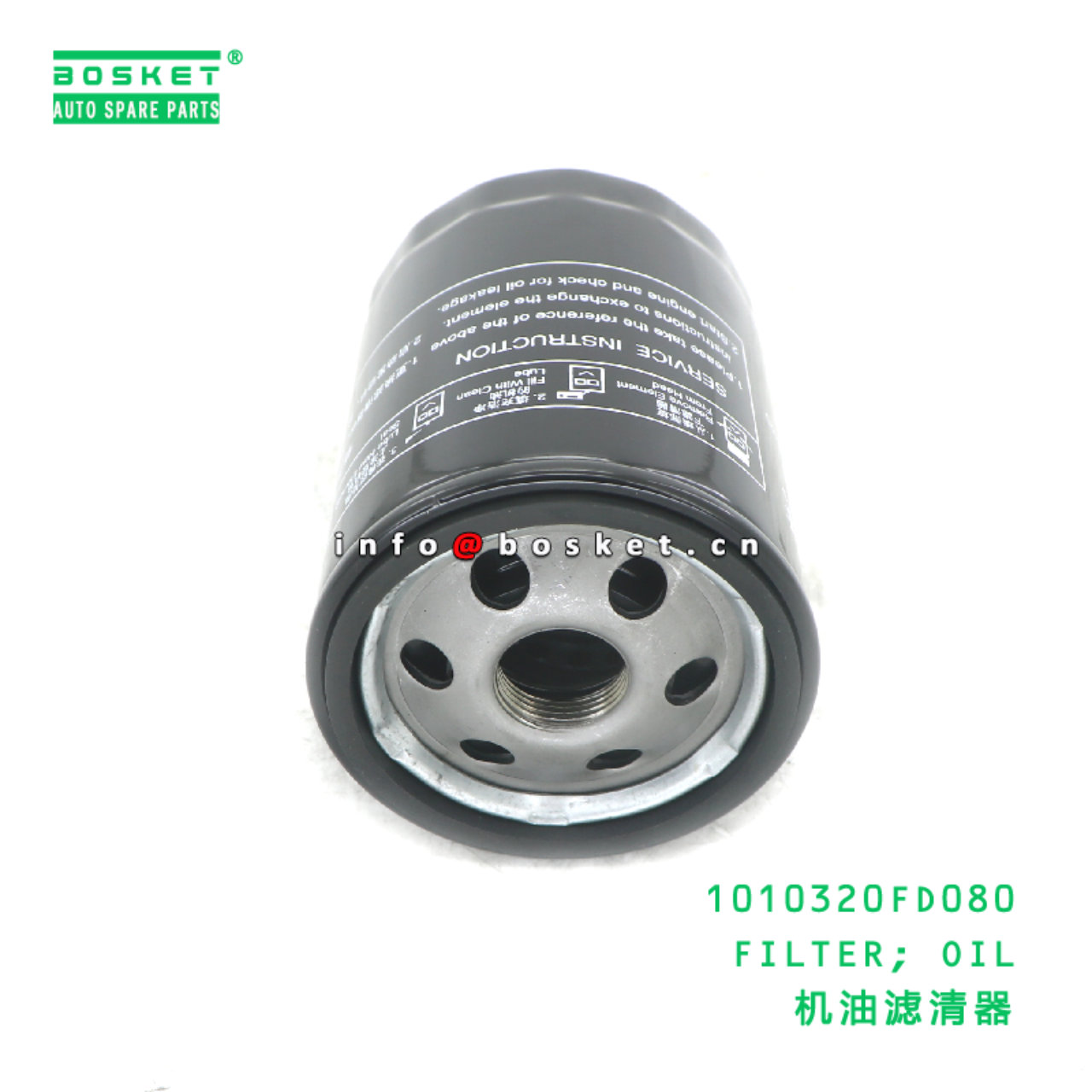 1010320FD080 FILTER; OIL suitable for JAC 1010320FD080