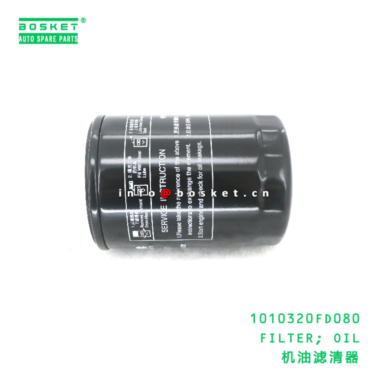 1010320FD080 FILTER; OIL suitable for JAC 1010320FD080