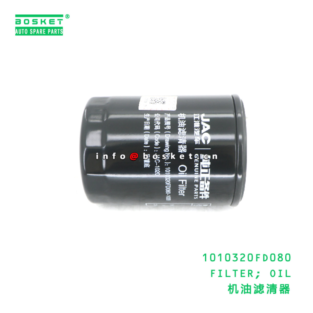 1010320FD080 FILTER; OIL suitable for JAC 1010320FD080
