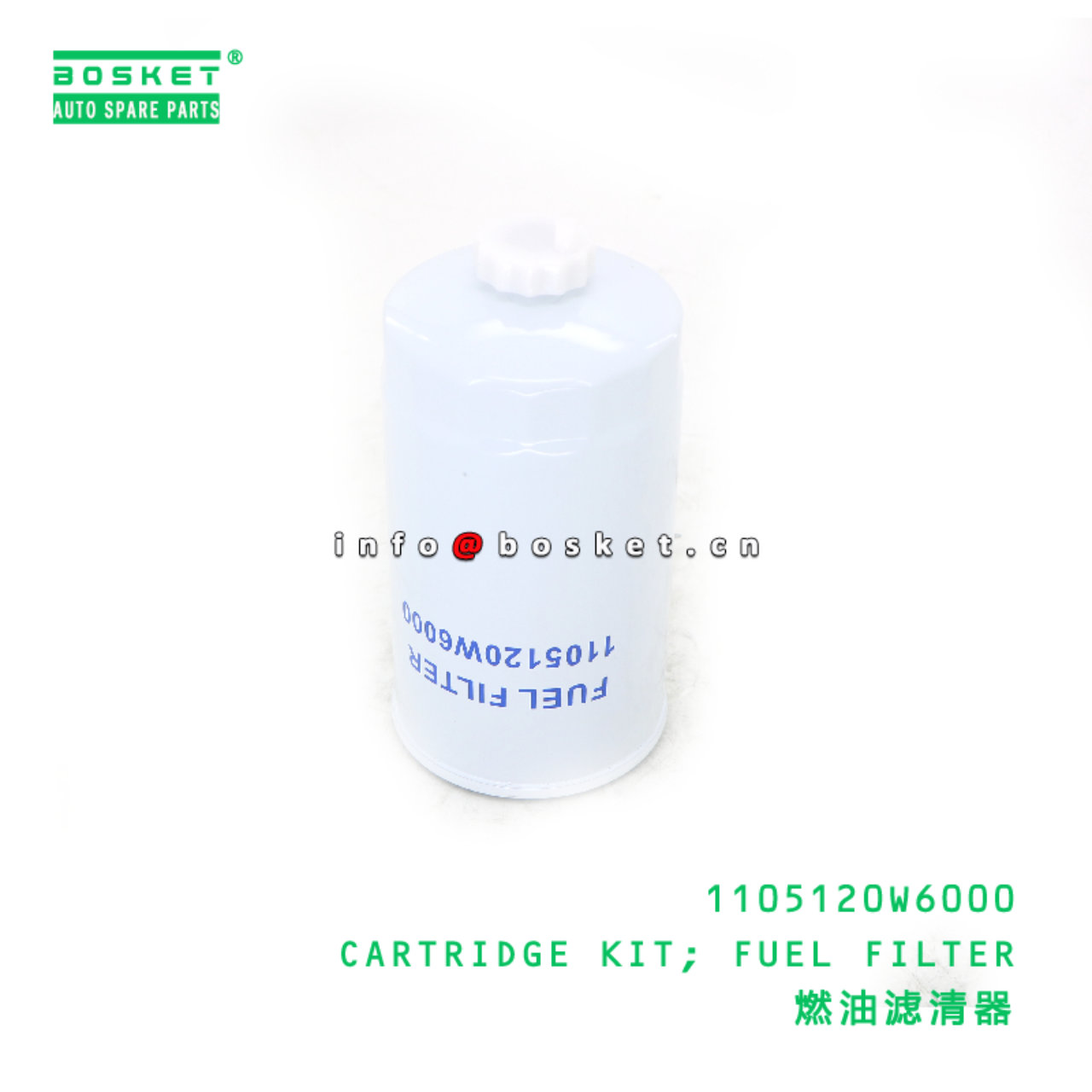1105120W6000 BCA CARTRIDGE KIT; FUEL FILTER suitable for JAC  1105120W6000 BCA