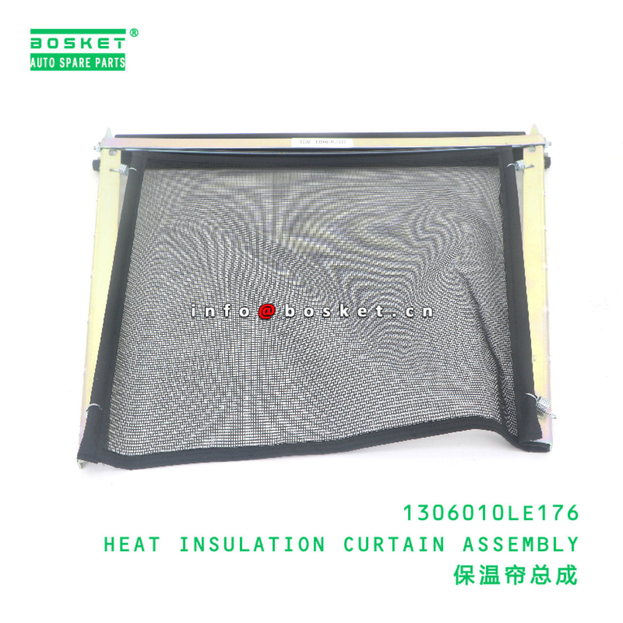1306010LE176 HEAT INSULATION CURTAIN ASSEMBLY suitable for JAC 1306010LE176