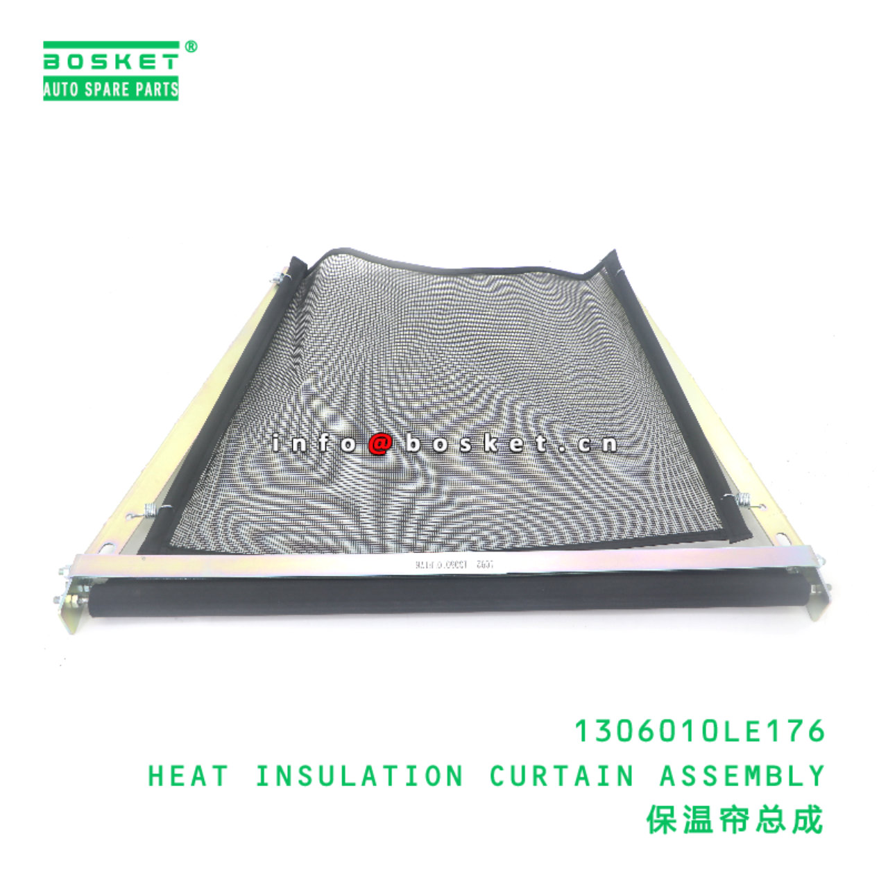 1306010LE176 HEAT INSULATION CURTAIN ASSEMBLY suitable for JAC 1306010LE176