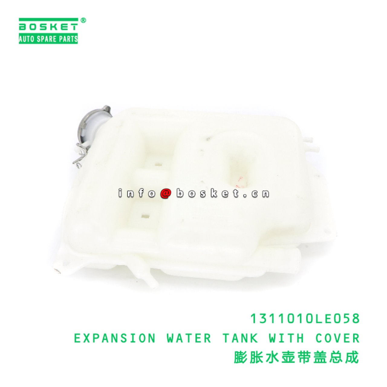 1311010LE058 EXPANSION WATER TANK WITH COVER ASSEMBLY suitable for JAC N75 N80 N90 N90 N120 1311010L