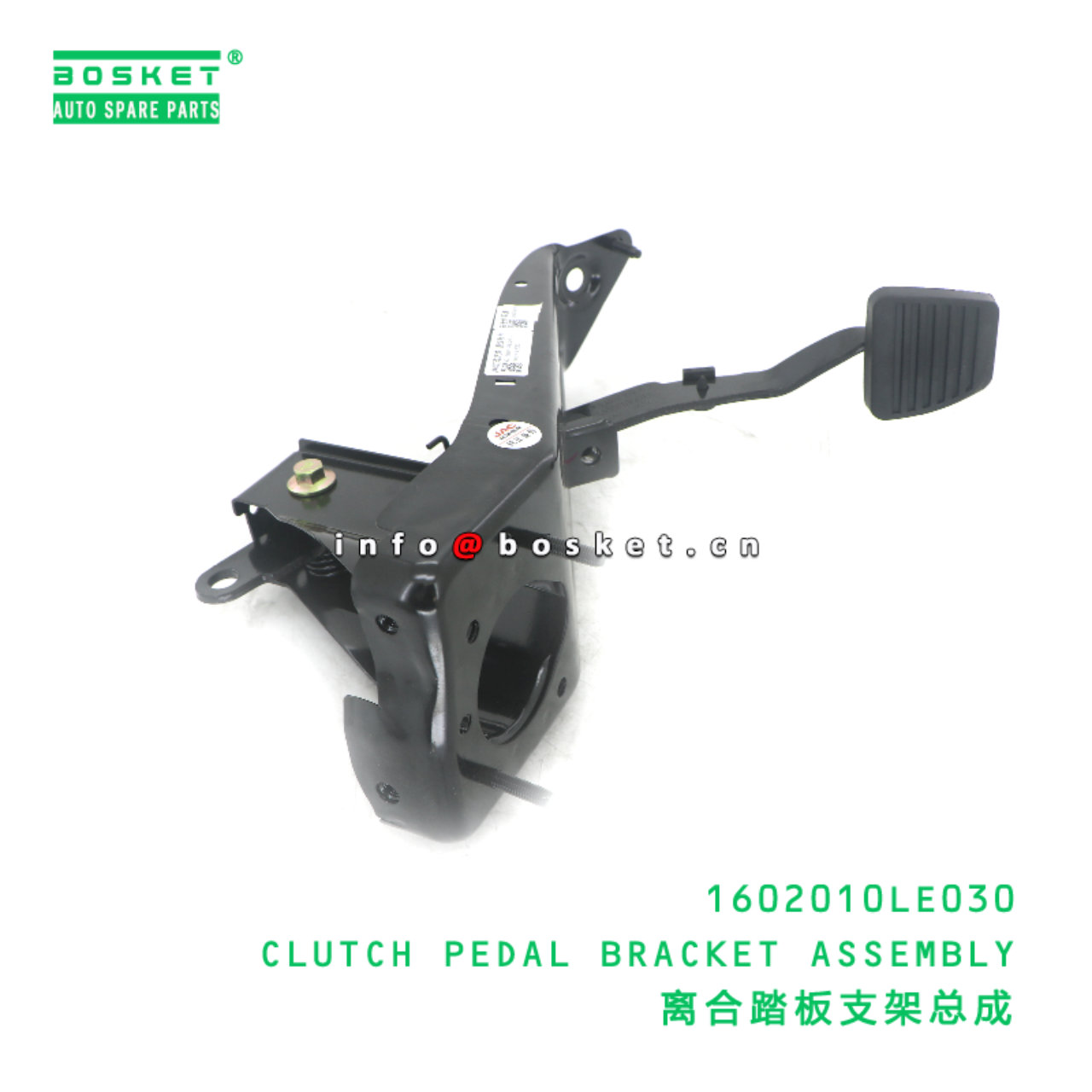 1602010LE030 CLUTCH PEDAL BRACKET ASSEMBLY suitable for JAC 1602010LE030