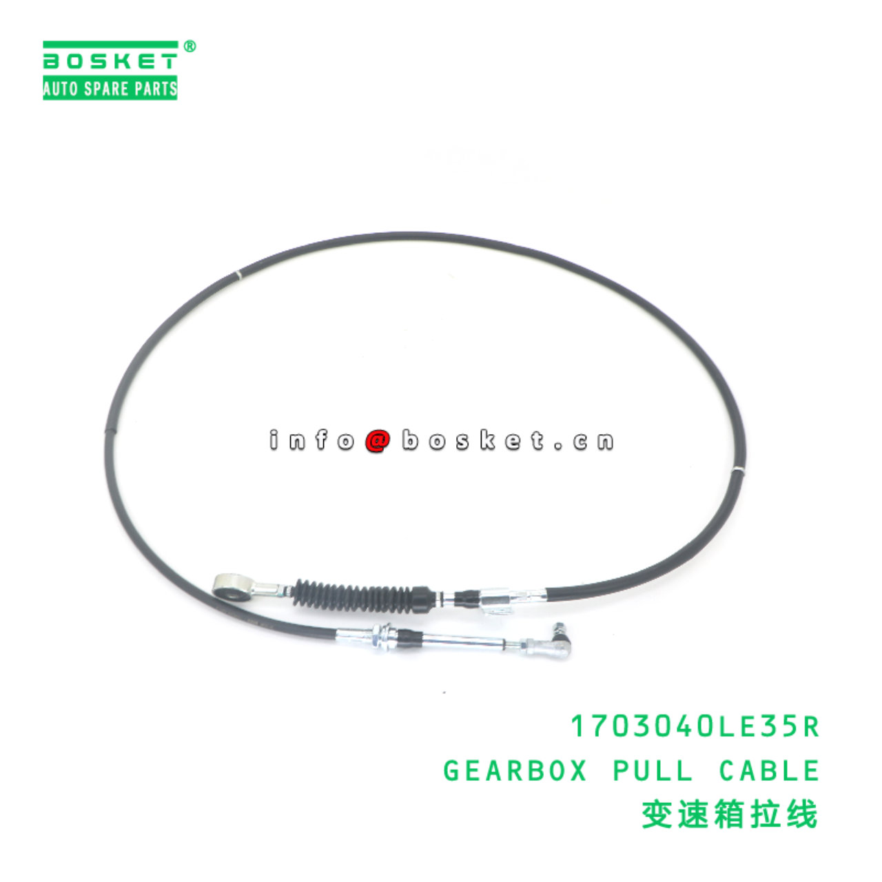1703040LE35R GEARBOX PULL CABLE suitable for JAC N120 1703040LE35R