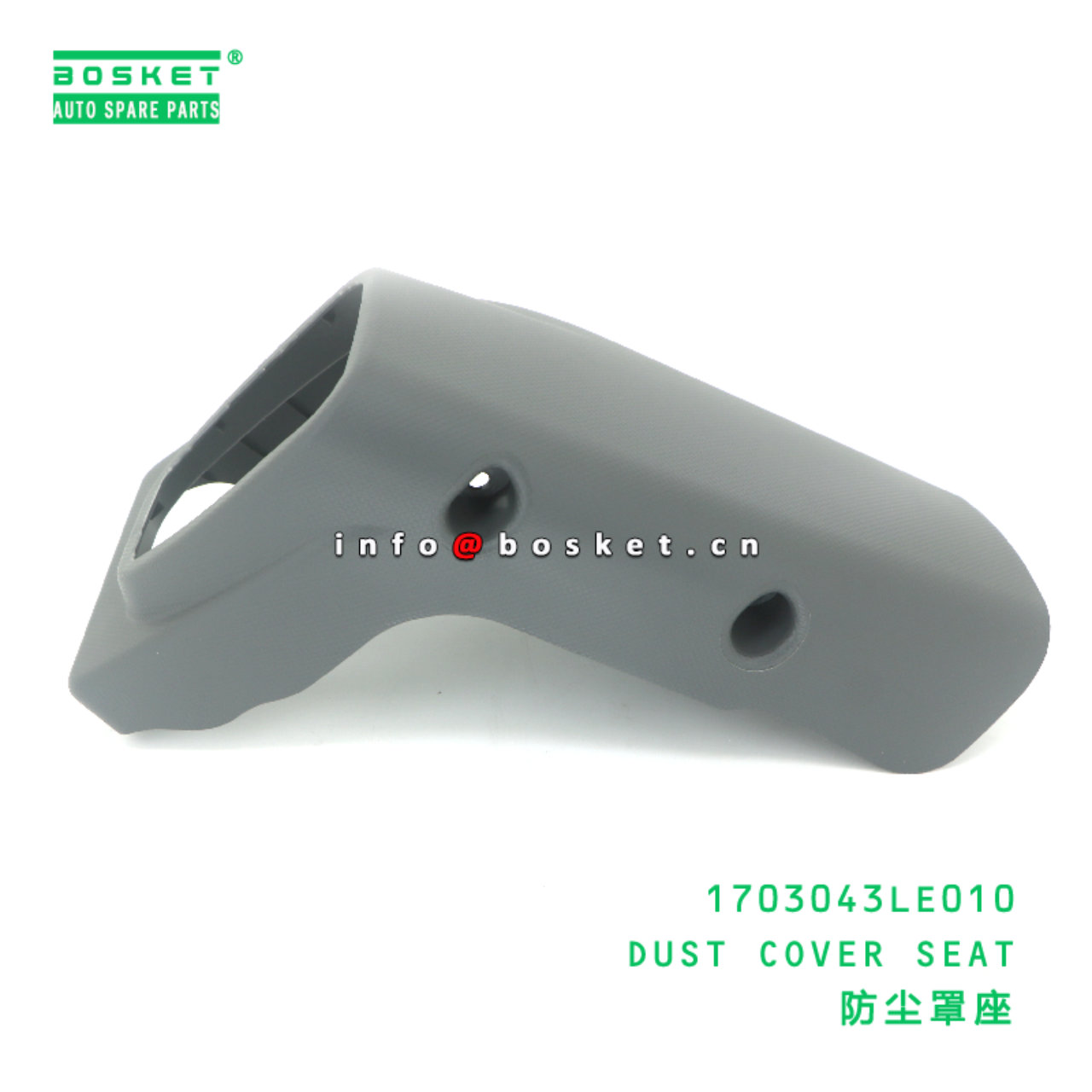 1703043LE010 DUST COVER SEAT suitable for JAC 1703043LE010