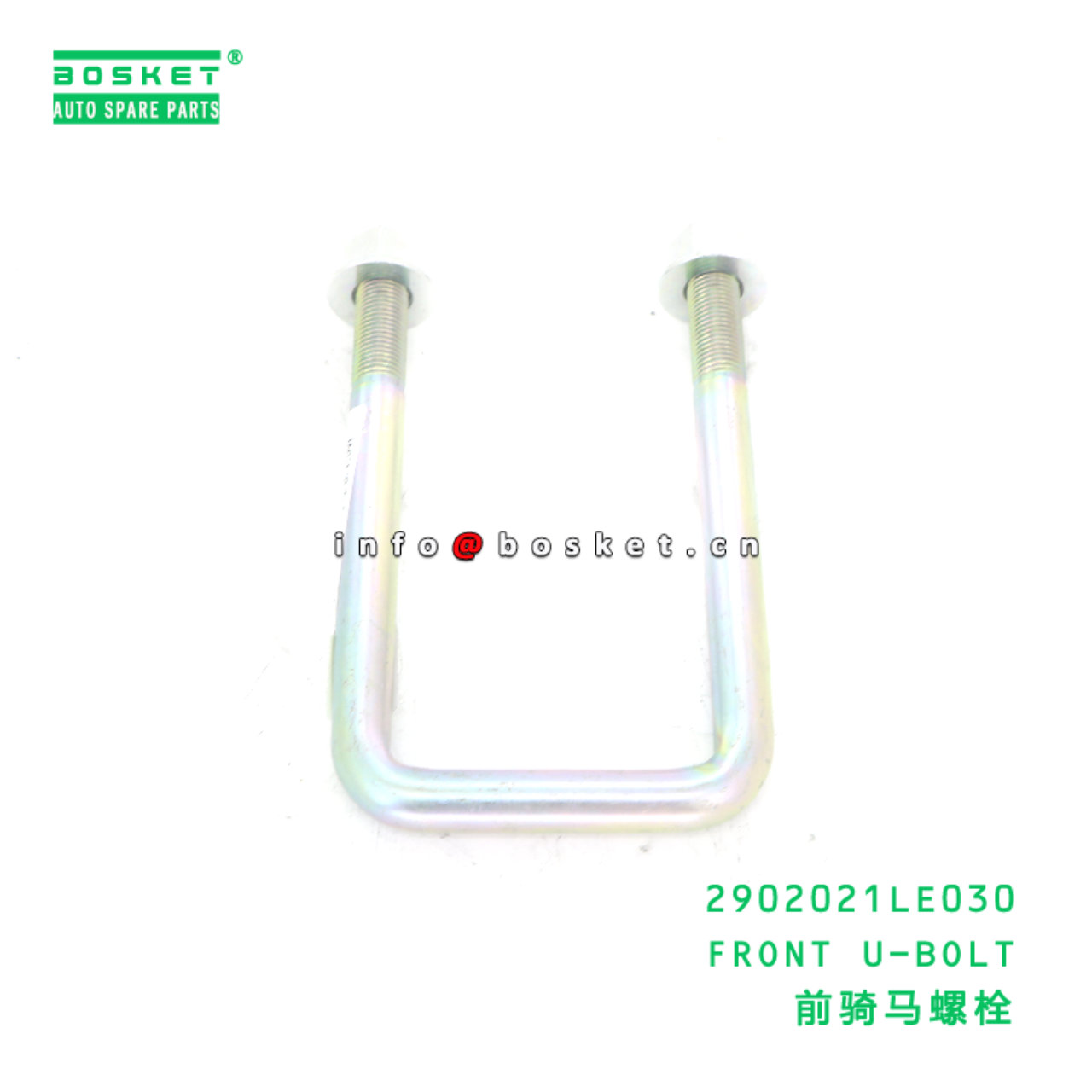 2902021LE030 FRONT U-BOLT suitable for JAC N75 2902021LE030