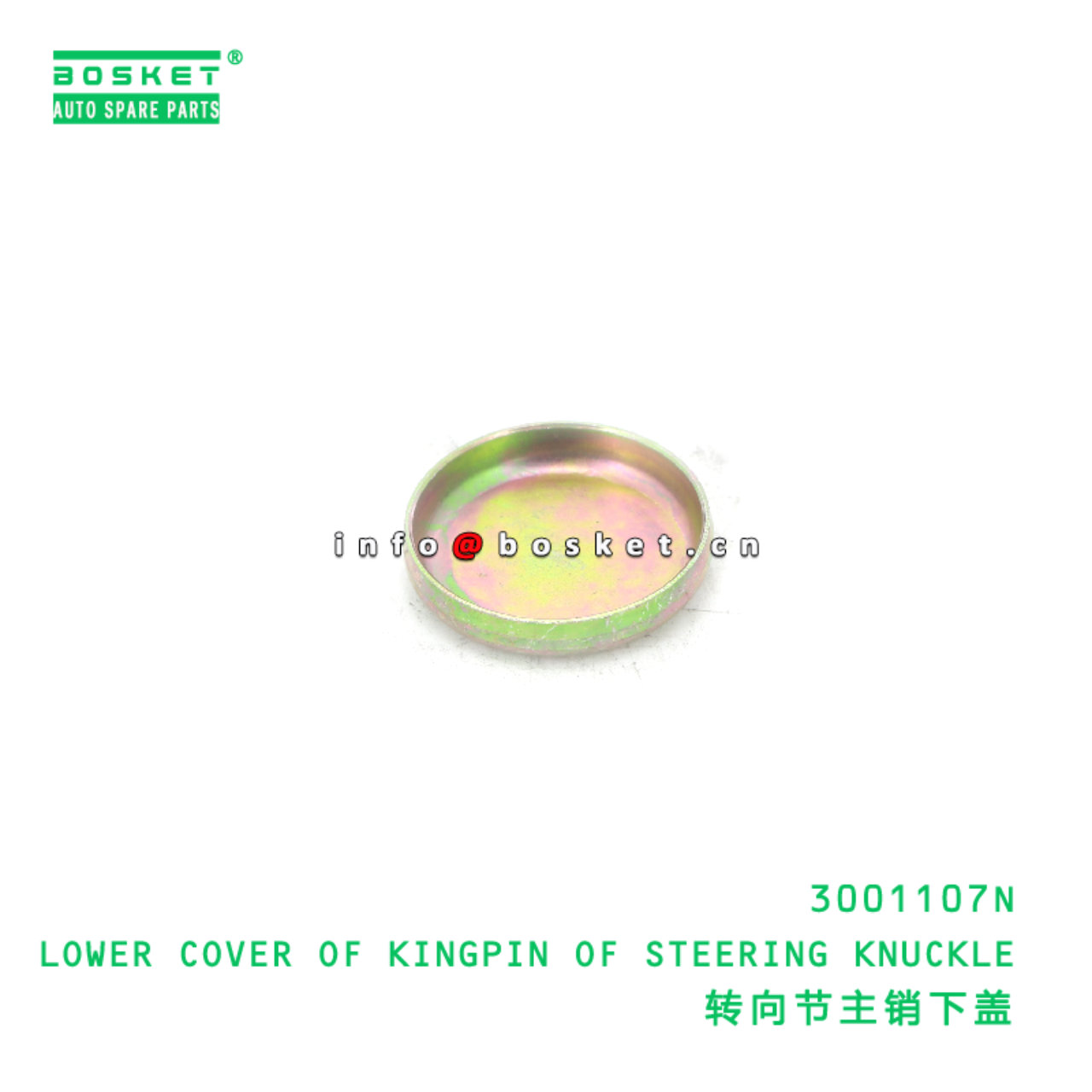 3001107N LOWER COVER OF KINGPIN OF STEERING KNUCKLE suitable for JAC N56 N75 N80 N90 3001107N
