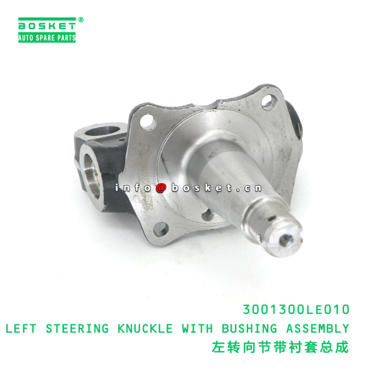 3001300LE010 LEFT STEERING KNUCKLE WITH BUSHING ASSEMBLY suitable for JAC  3001300LE010