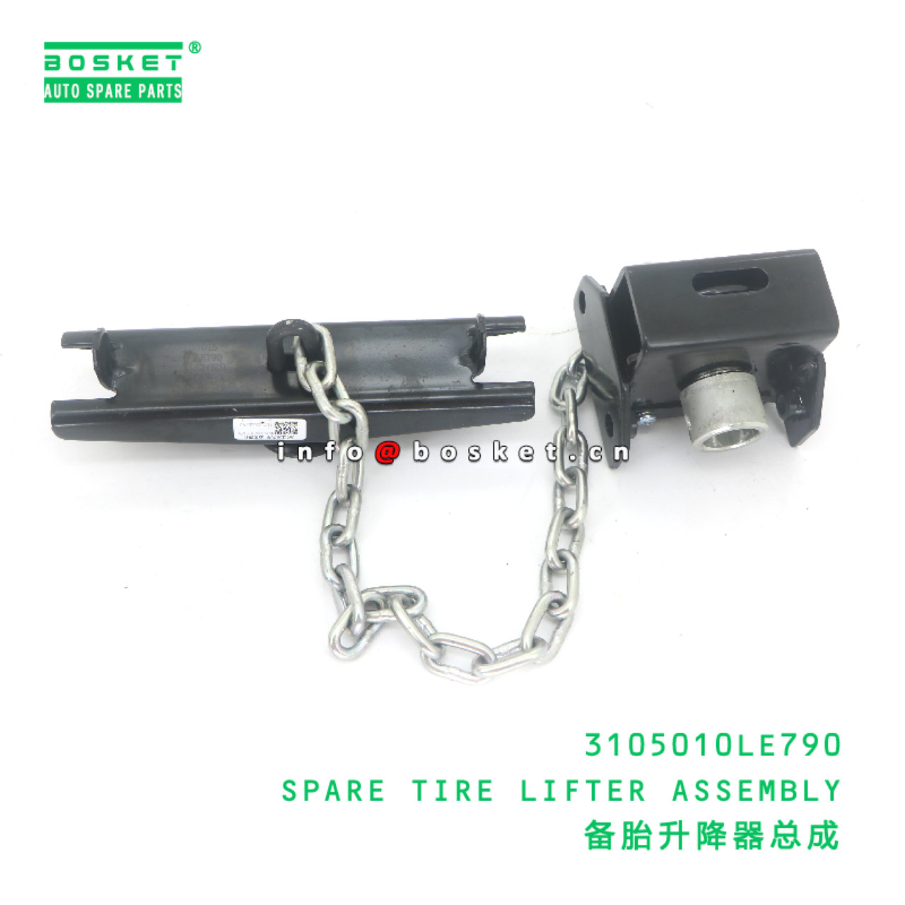 3105010LE790 SPARE TIRE LIFTER ASSEMBLY suitable for JAC 3105010LE790