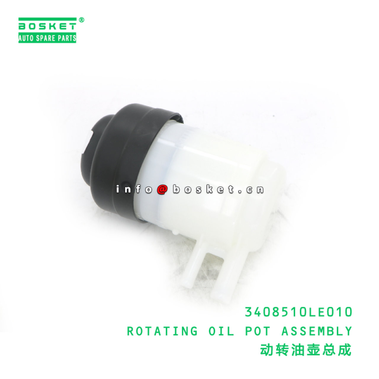 3408510LE010 ROTATING OIL POT ASSEMBLY suitable for JAC N56 N75 N80 N90 N120 N120X 3408510LE010