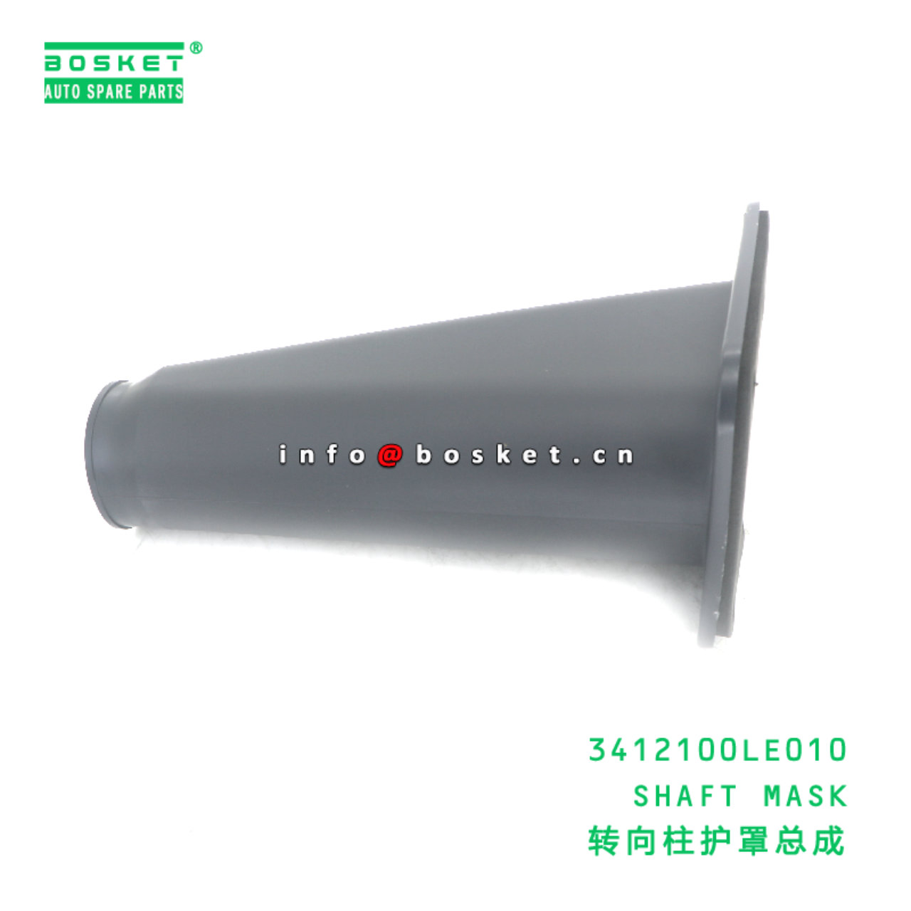3412100LE010 SHAFT MASK suitable for JAC N56 N75 N80 N90 N120 3412100LE010