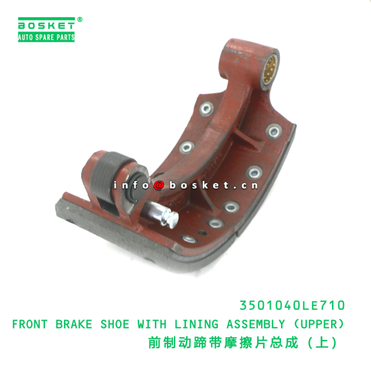 3501040LE710 FRONT BRAKE SHOE WITH LINING ASSEMBLY (UPPER) suitable for JAC N90 3501040LE710