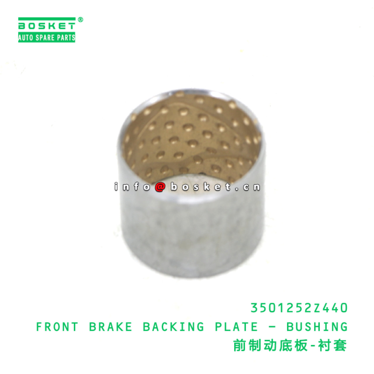 3501252Z440 FRONT BRAKE BACKING PLATE - BUSHING suitable for JAC 3501252Z440