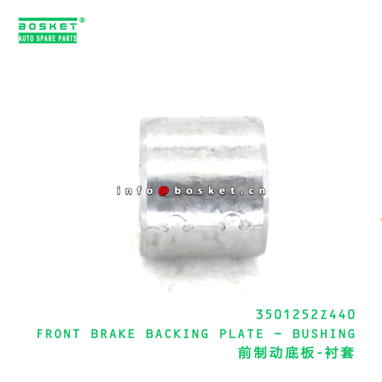 3501252Z440 FRONT BRAKE BACKING PLATE - BUSHING suitable for JAC 3501252Z440