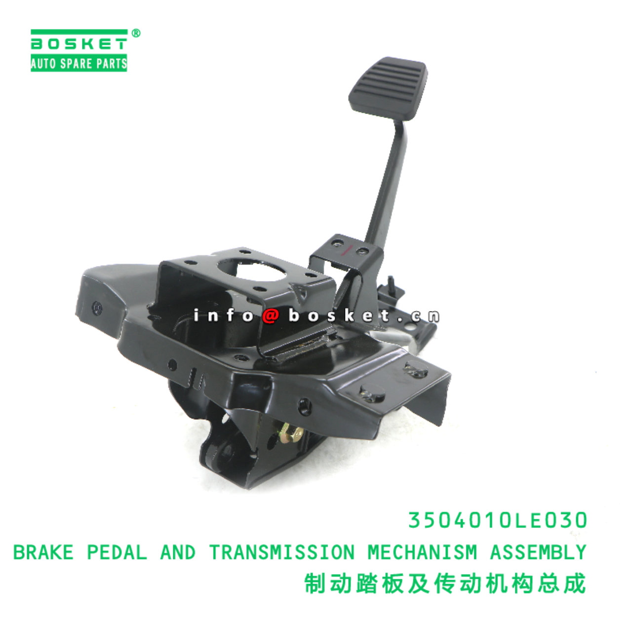 3504010LE030 BRAKE PEDAL AND TRANSMISSION MECHANISM ASSEMBLY suitable for JAC 3504010LE030