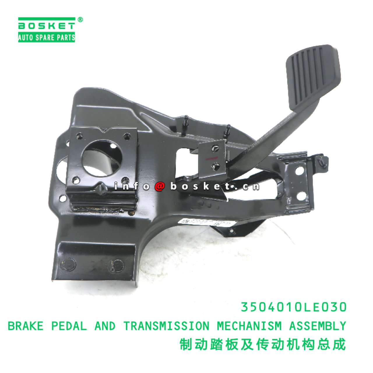 3504010LE030 BRAKE PEDAL AND TRANSMISSION MECHANISM ASSEMBLY suitable for JAC 3504010LE030