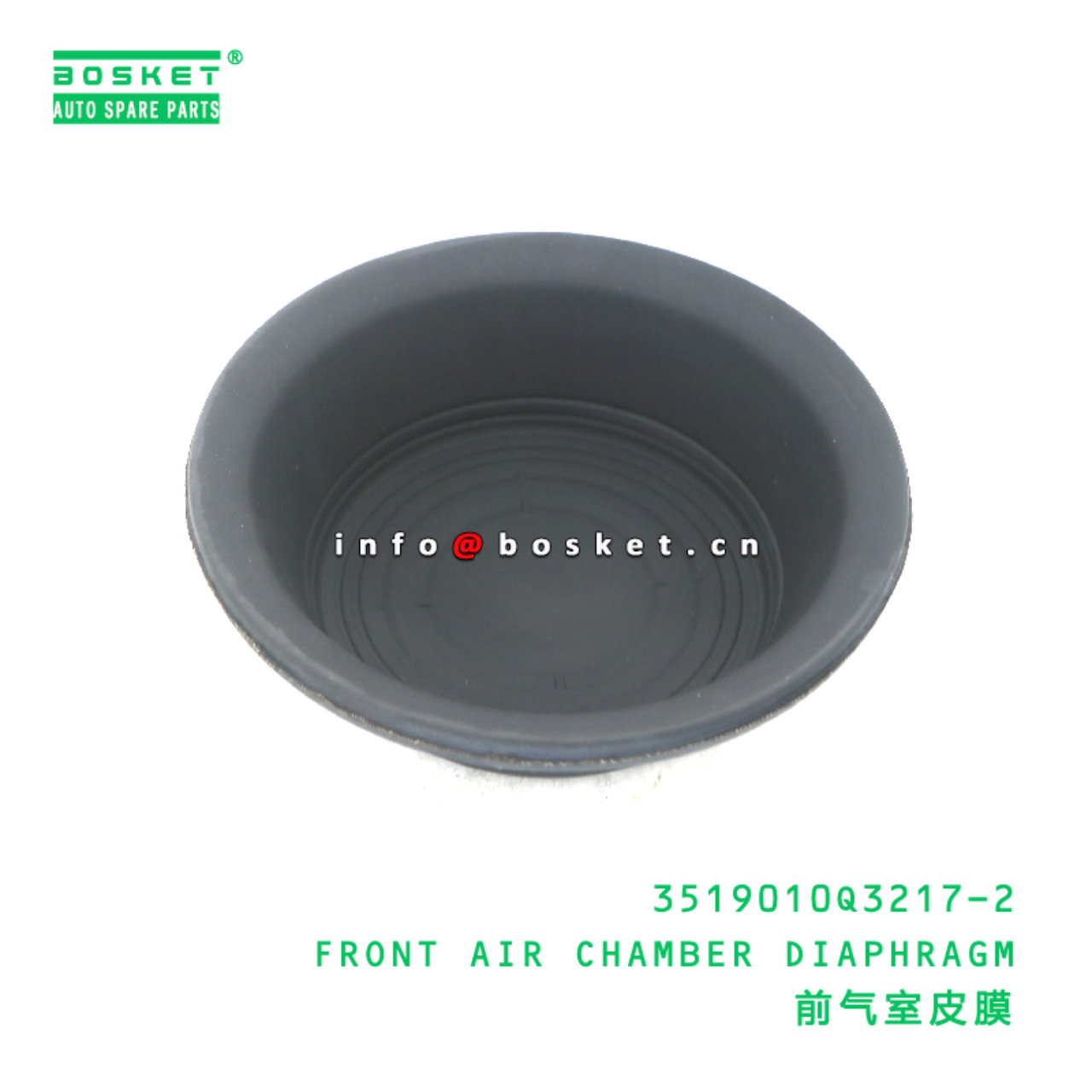 3519010Q3217-2 FRONT AIR CHAMBER DIAPHRAGM suitable for JAC 3519010Q3217-2