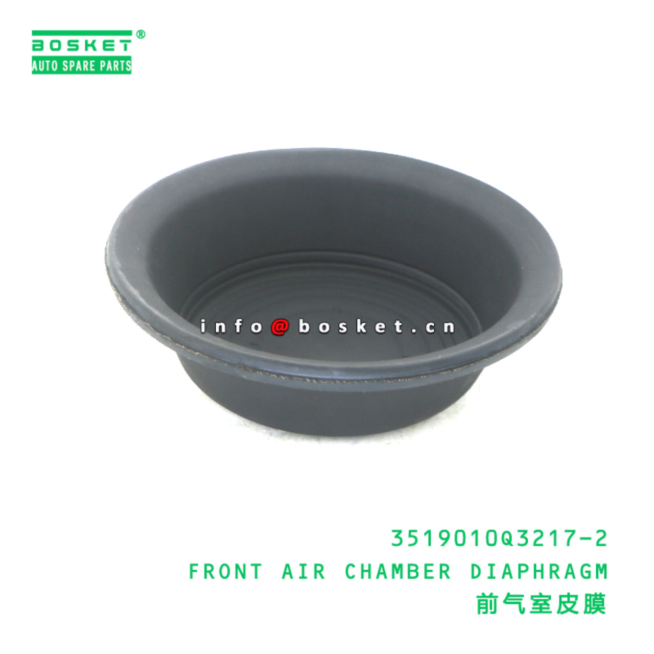 3519010Q3217-2 FRONT AIR CHAMBER DIAPHRAGM suitable for JAC 3519010Q3217-2