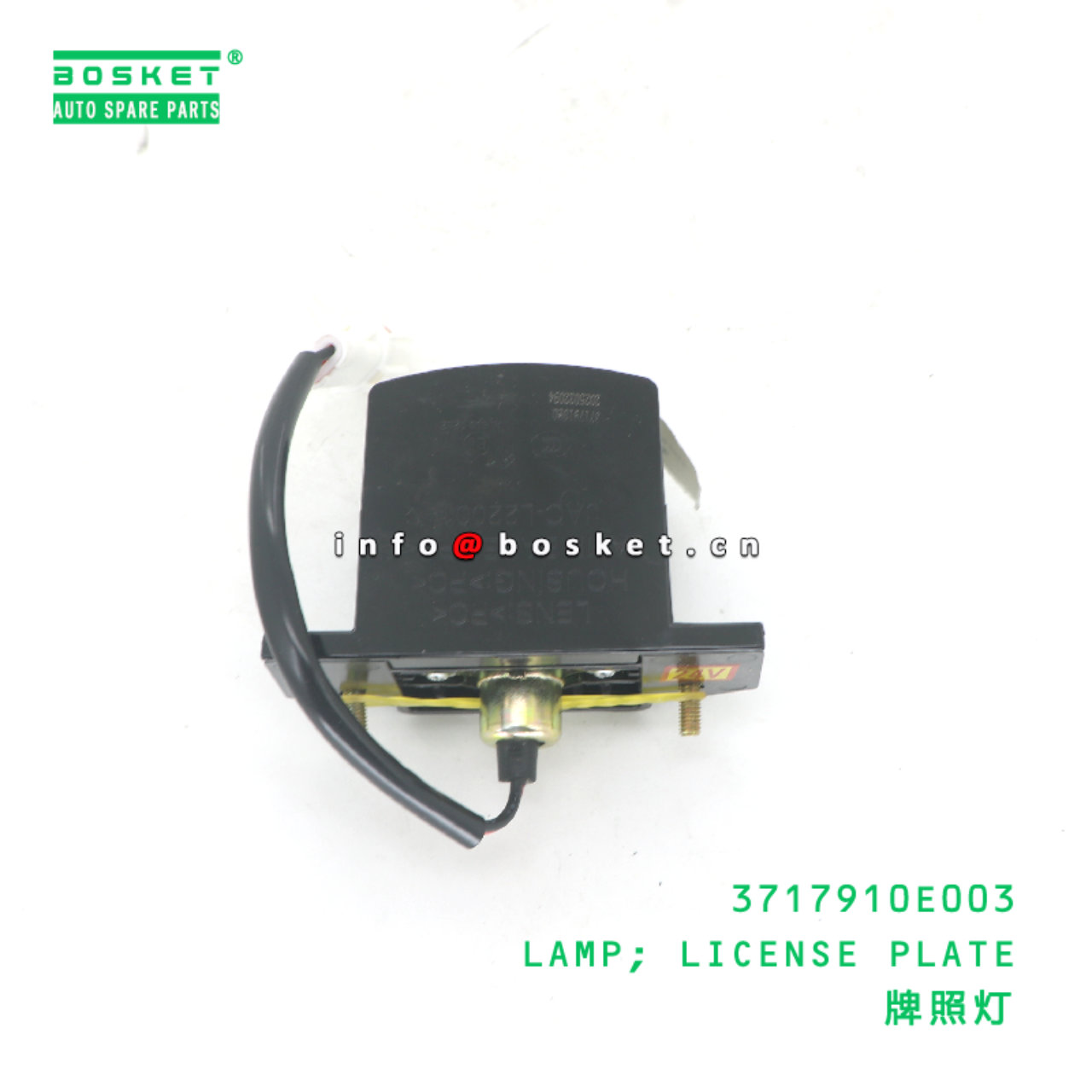 3717910E003 LAMP; LICENSE PLATE suitable for JAC N75 N80 N90 N120 N200 3717910E003