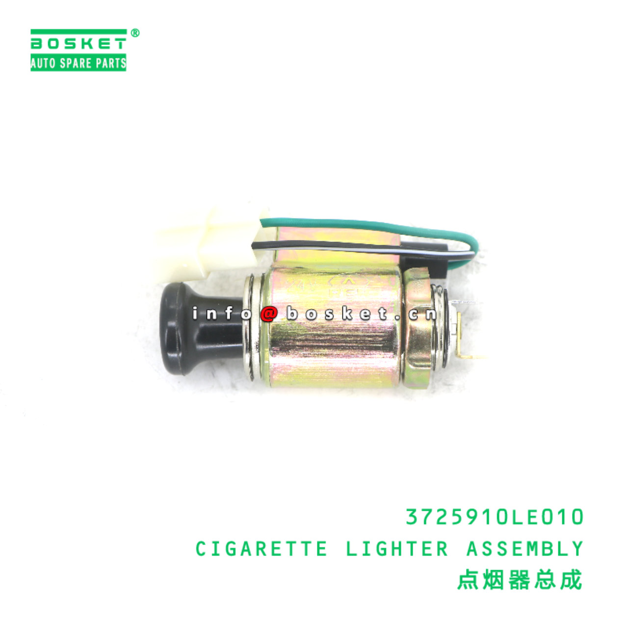 3725910LE010 CIGARETTE LIGHTER ASSEMBLY suitable for JAC N75 N80 N90 N90 N120 3725910LE010