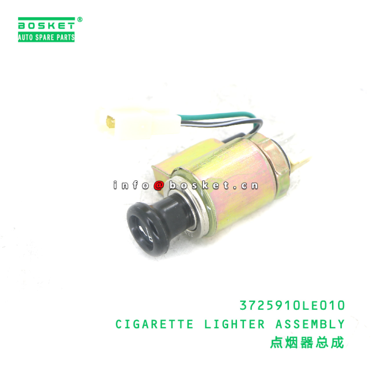 3725910LE010 CIGARETTE LIGHTER ASSEMBLY suitable for JAC N75 N80 N90 N90 N120 3725910LE010