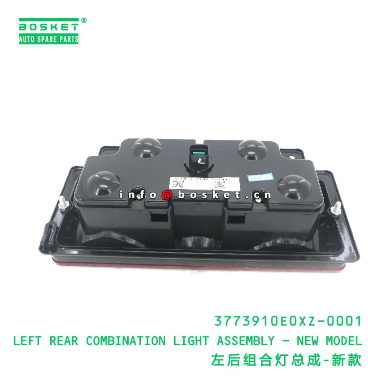 3773910E0XZ-0001 LEFT REAR COMBINATION LIGHT ASSEMBLY - NEW MODEL suitable for JAC N75 N75 N90 N90 N