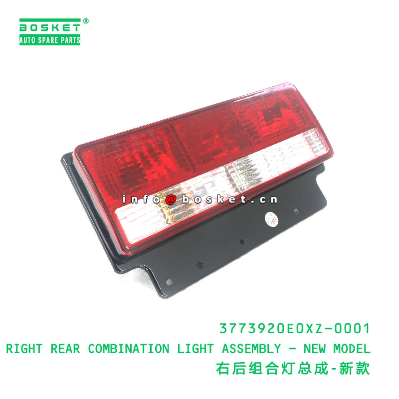 3773920E0XZ-0001 RIGHT REAR COMBINATION LIGHT ASSEMBLY - NEW MODEL suitable for JAC N75 N90 N120 N20