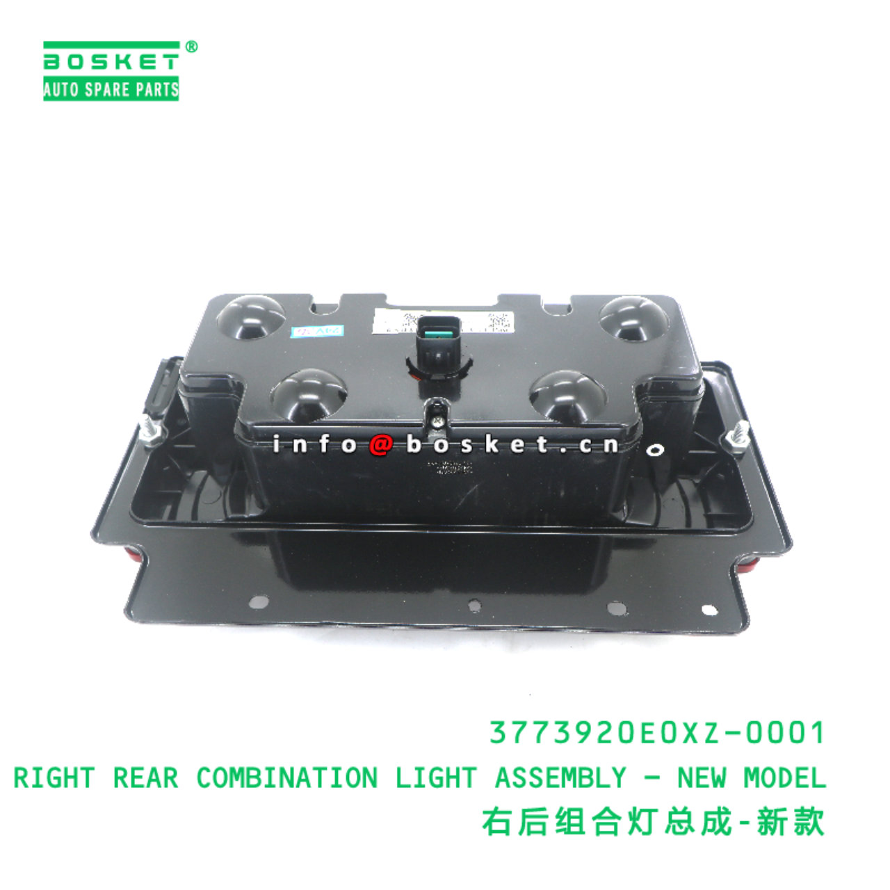 3773920E0XZ-0001 RIGHT REAR COMBINATION LIGHT ASSEMBLY - NEW MODEL suitable for JAC N75 N90 N120 N20