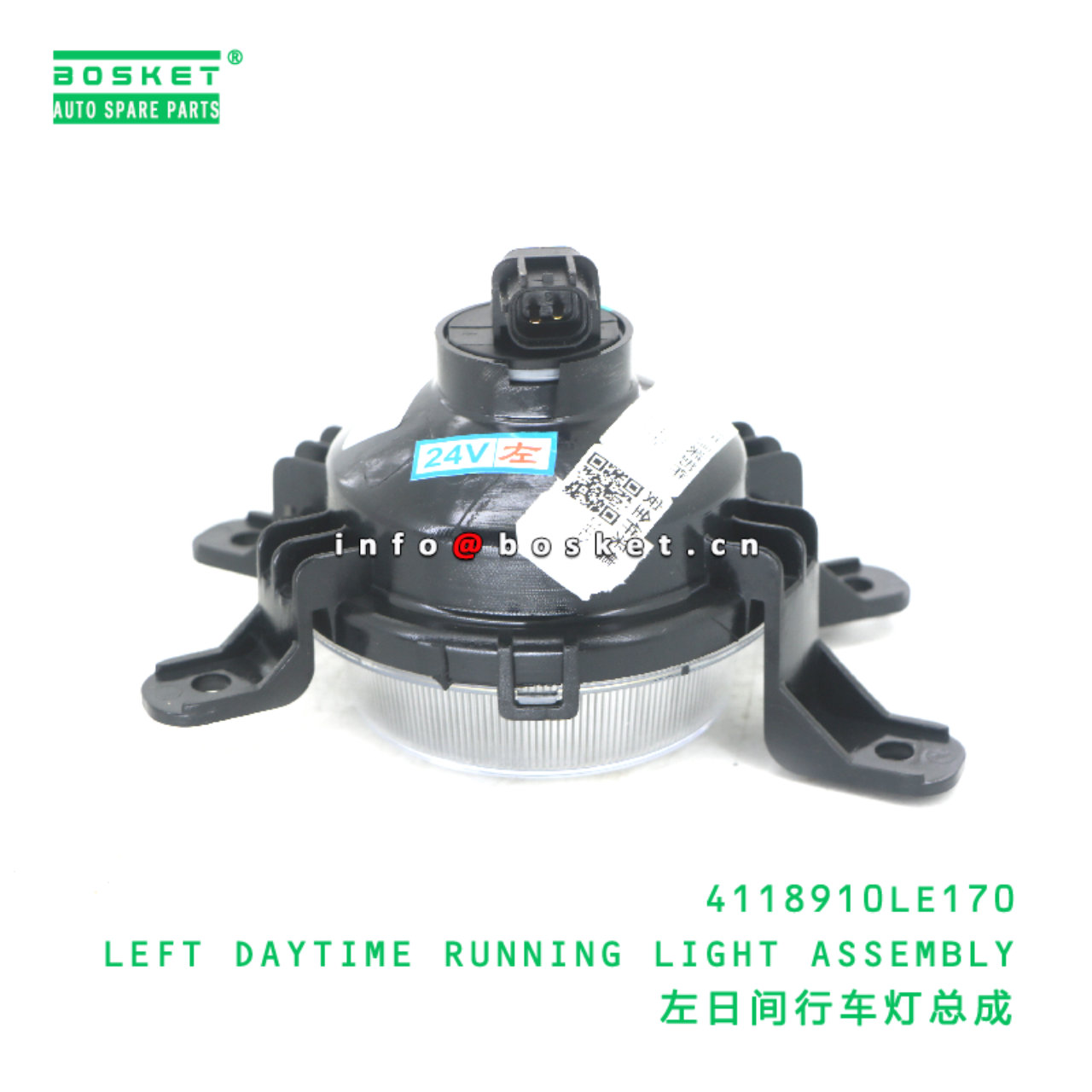 4118910LE170 LEFT DAYTIME RUNNING LIGHT ASSEMBLY suitable for JAC N75 N80 N90 4118910LE170